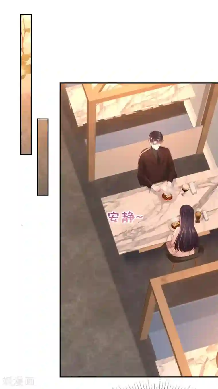 重生相逢：给你我的独家宠溺第35话 准未婚妻