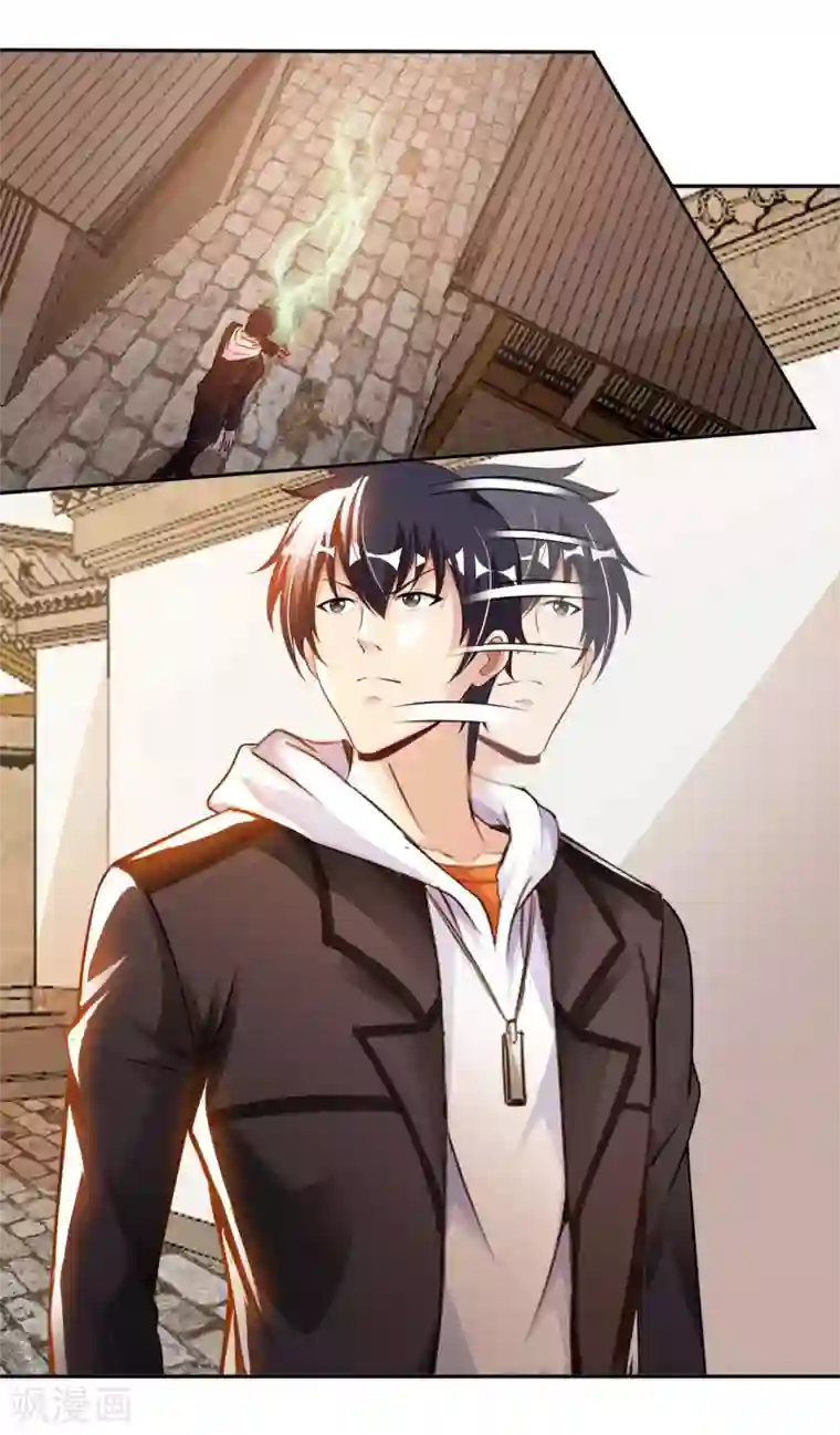 我的师傅是神仙第24话 远古仙器