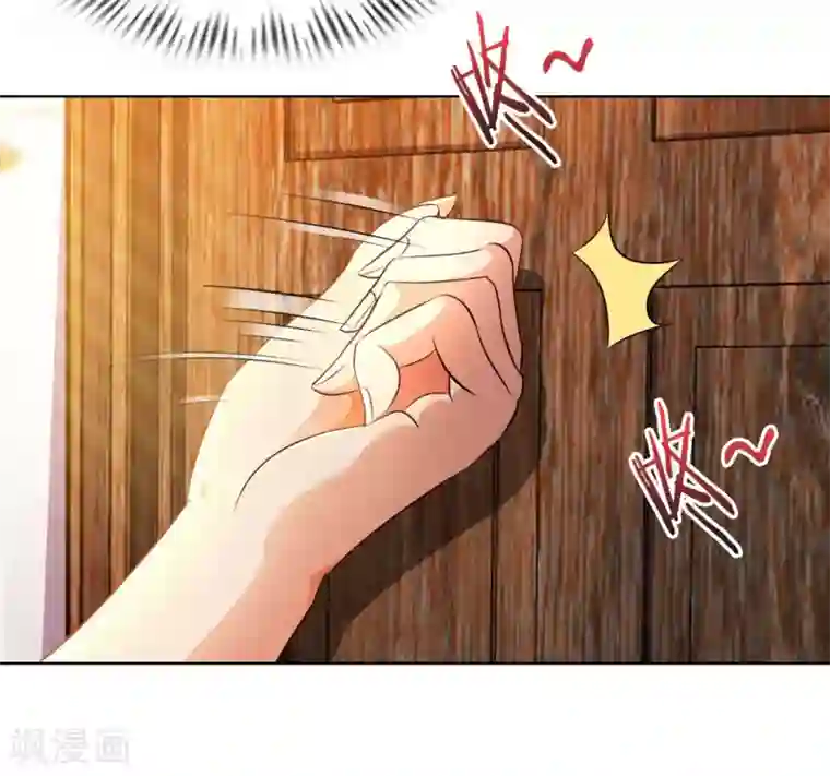 我的师傅是神仙第24话 远古仙器
