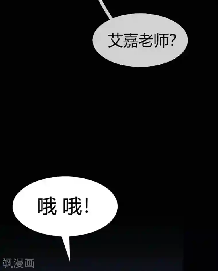 幽冥补习班第15话 Dont open!