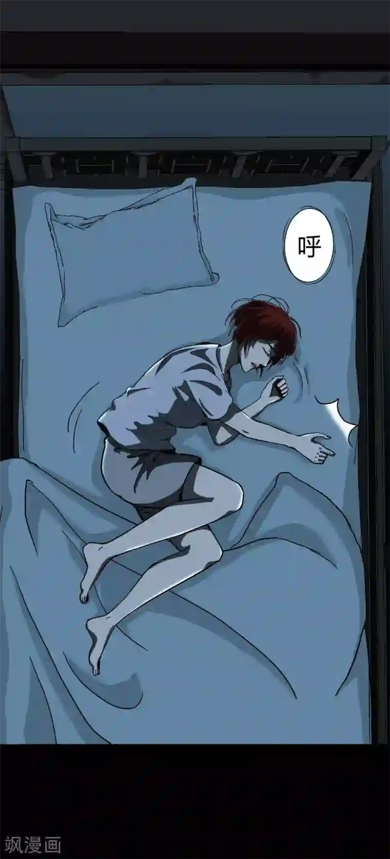 幽冥补习班第15话 Dont open!