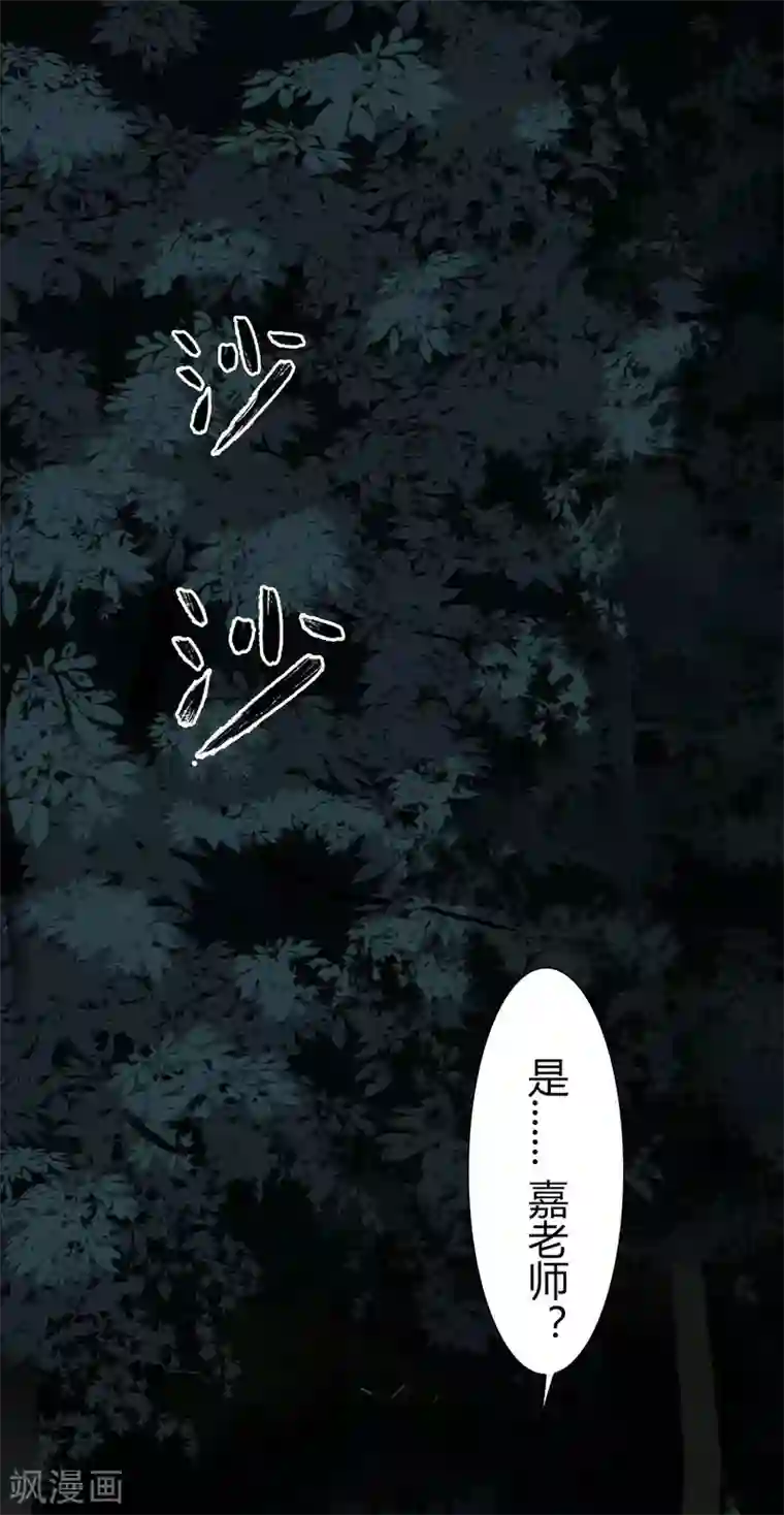 幽冥补习班第15话 Dont open!
