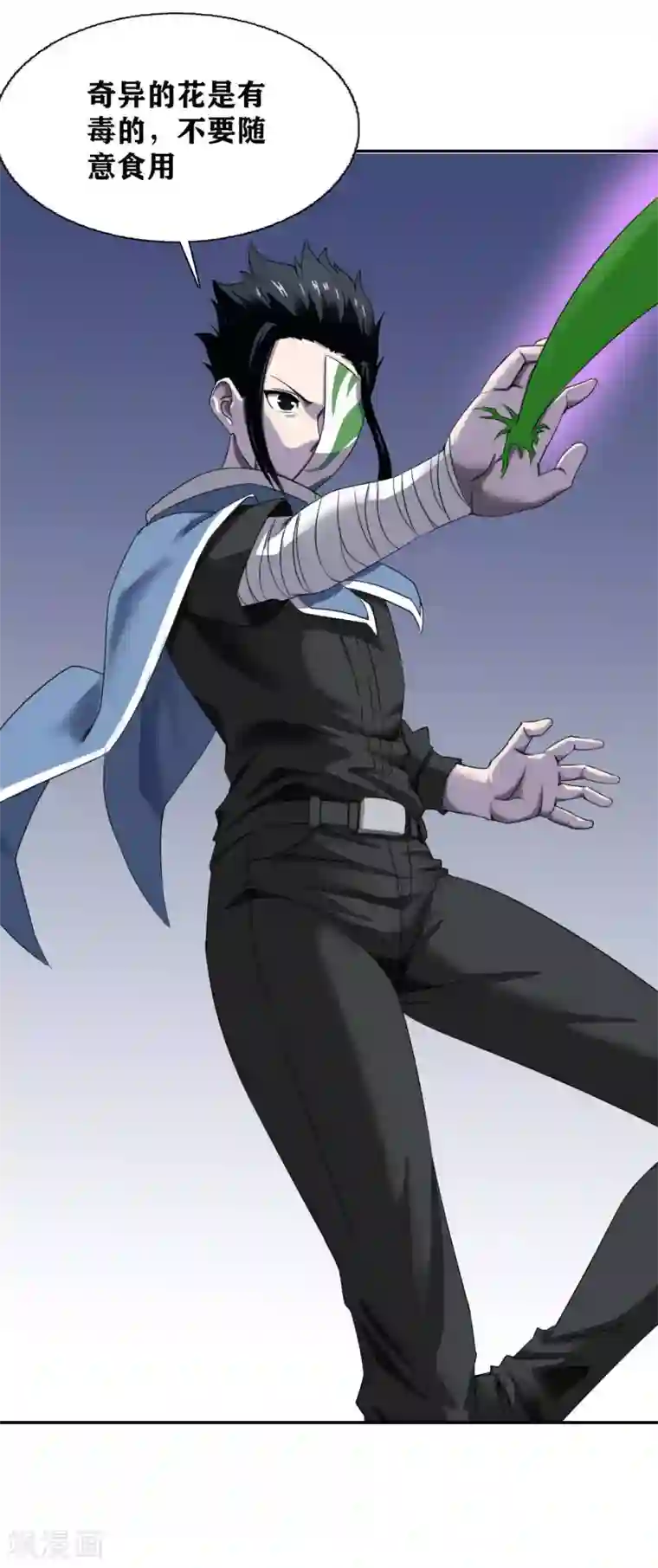 十感巡游者第15话