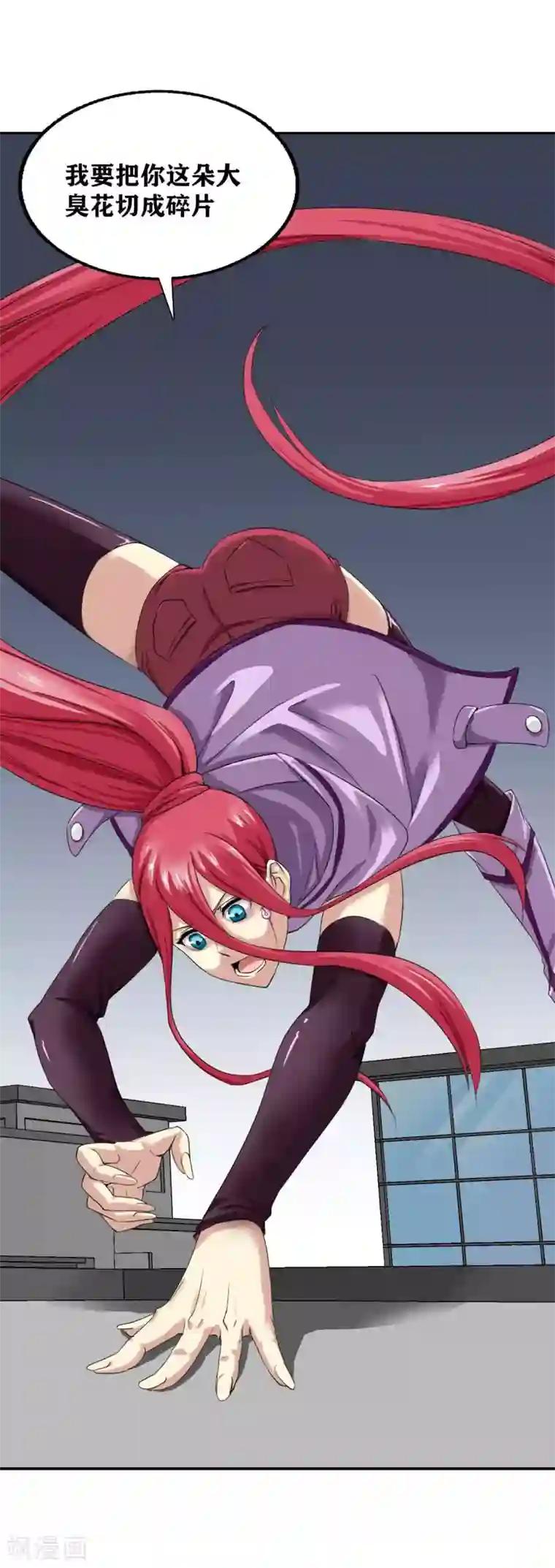 十感巡游者第15话