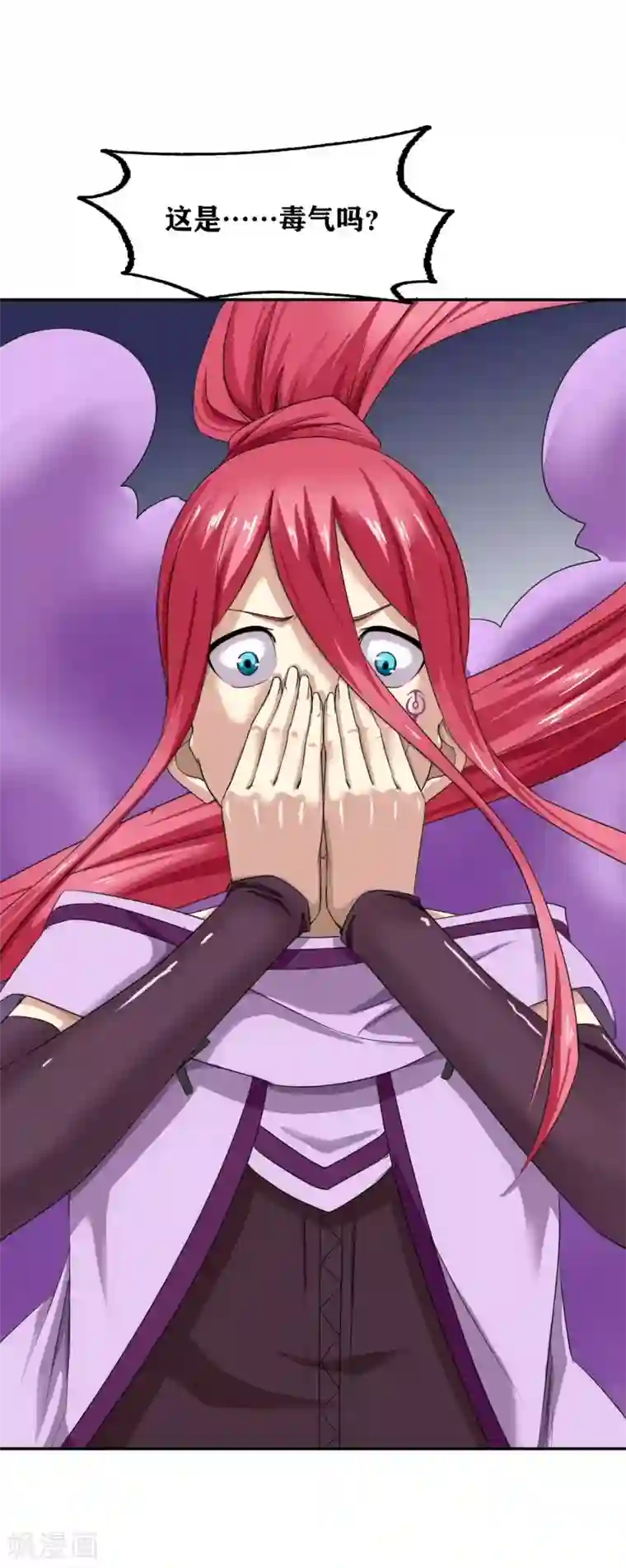 十感巡游者第15话