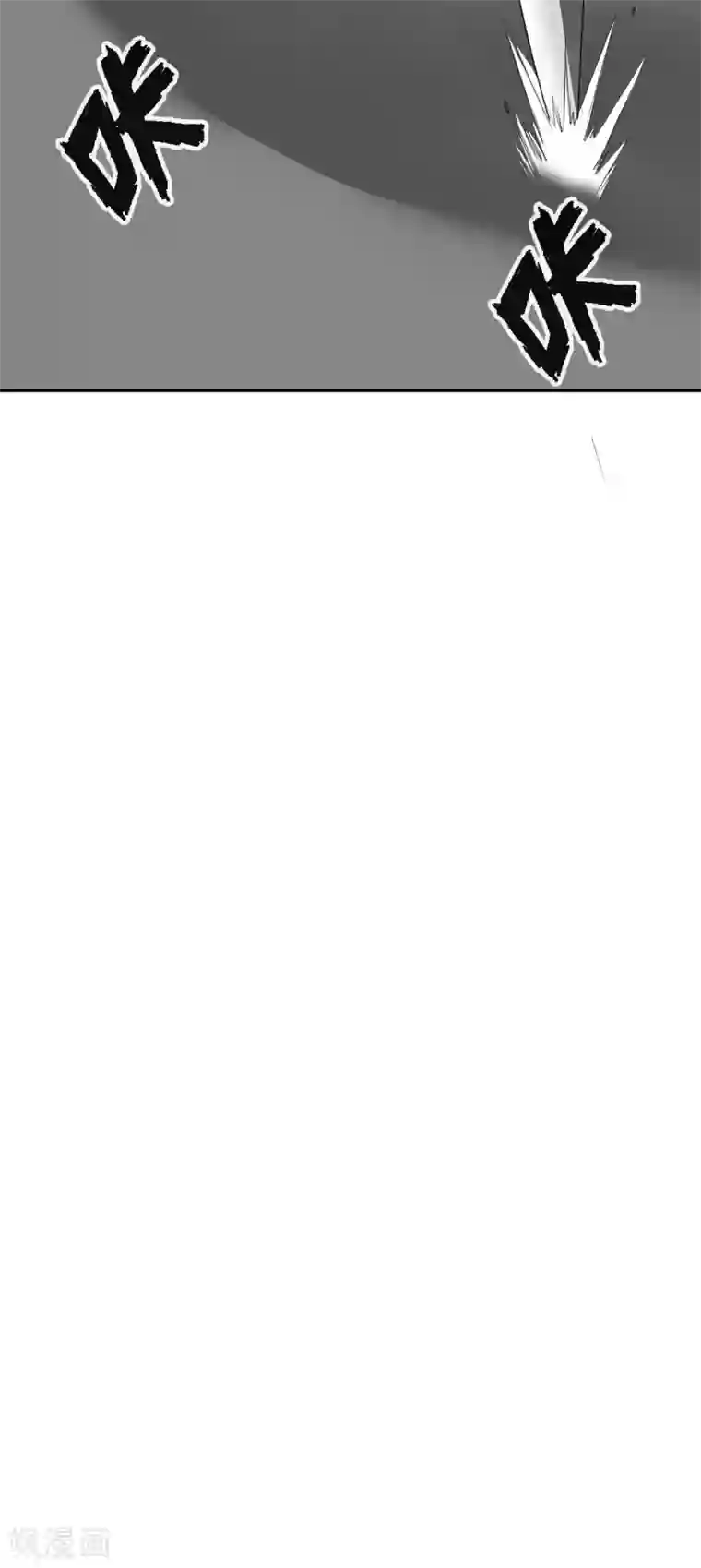 十感巡游者第15话