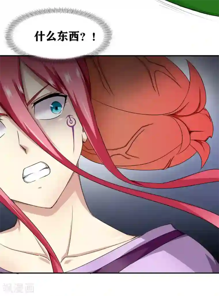 十感巡游者第15话