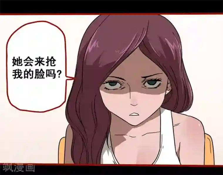 嘤咛客栈第8话12 楼兰