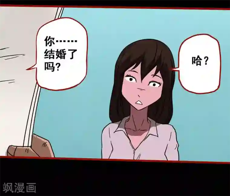 嘤咛客栈第8话13 楼兰