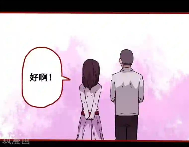 嘤咛客栈第8话13 楼兰