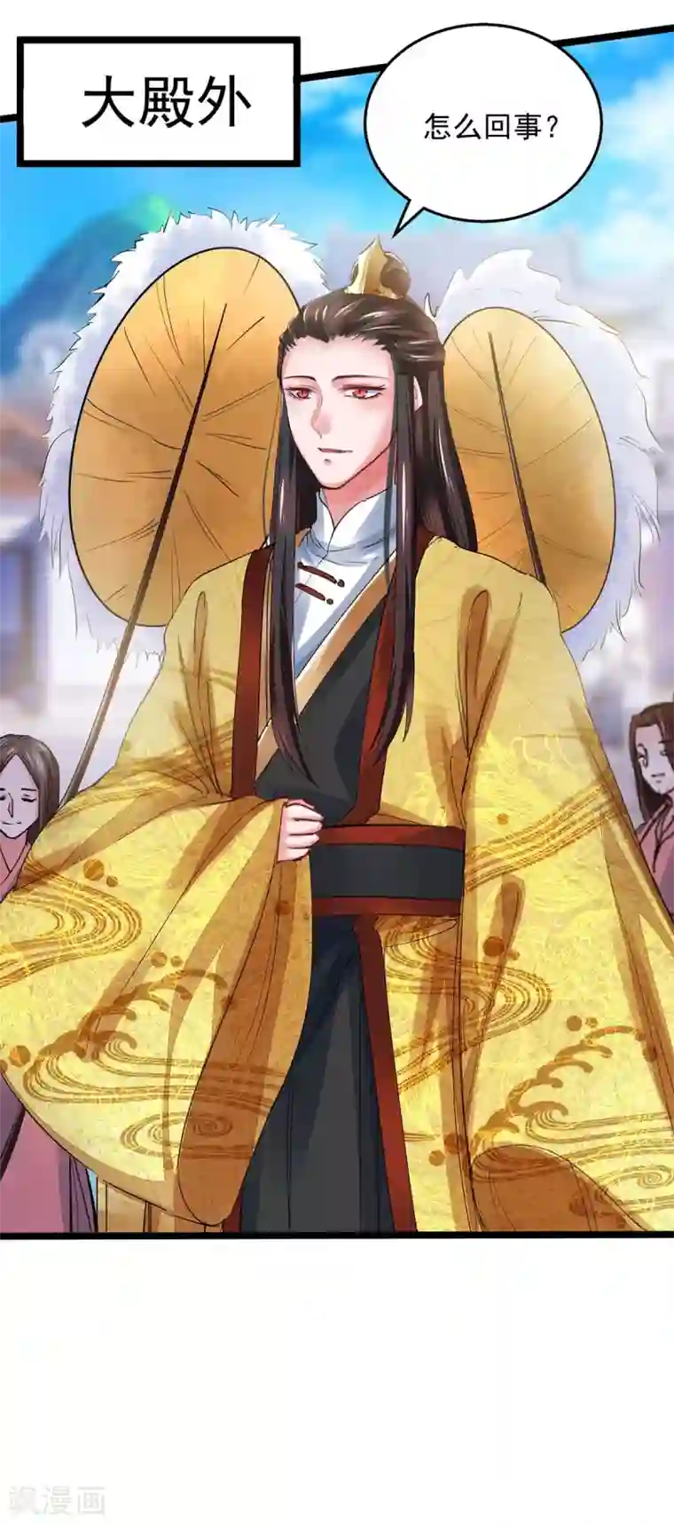 我有百万技能点第12话 续命丹