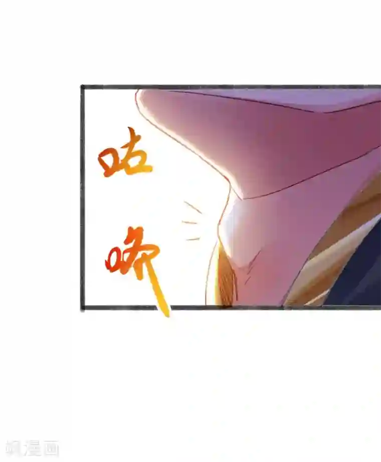 我有百万技能点第12话 续命丹