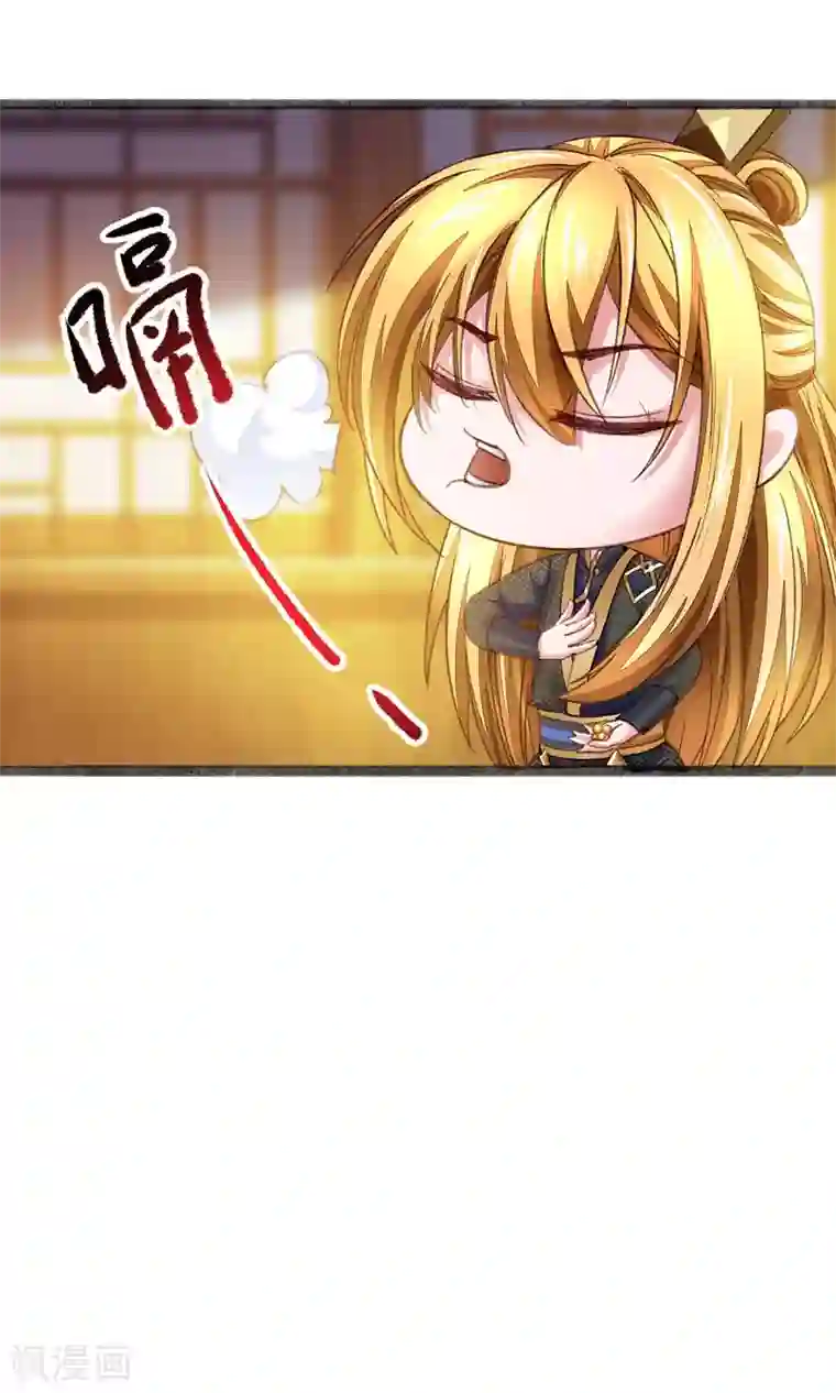 我有百万技能点第12话 续命丹