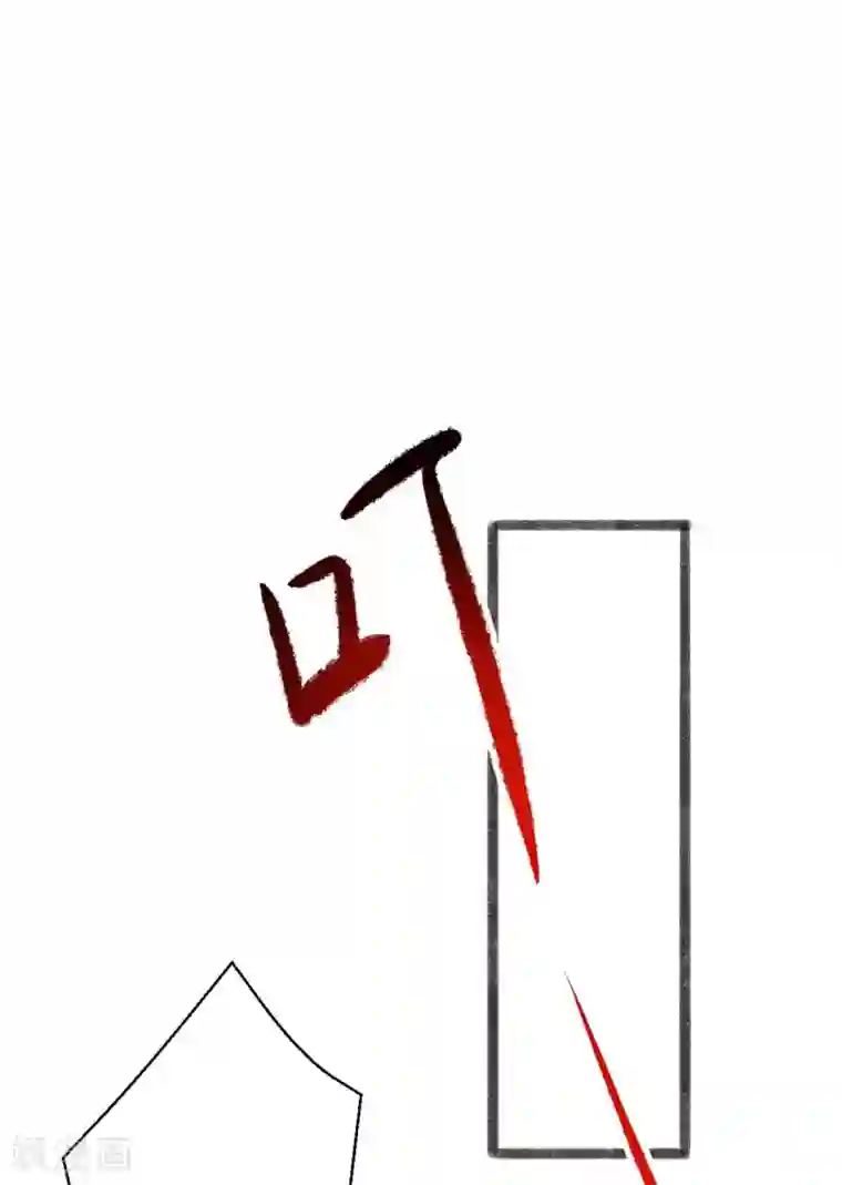 我有百万技能点第12话 续命丹