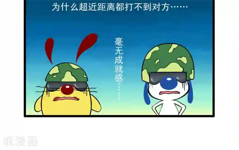 辛巴狗搞笑四格漫画四格59