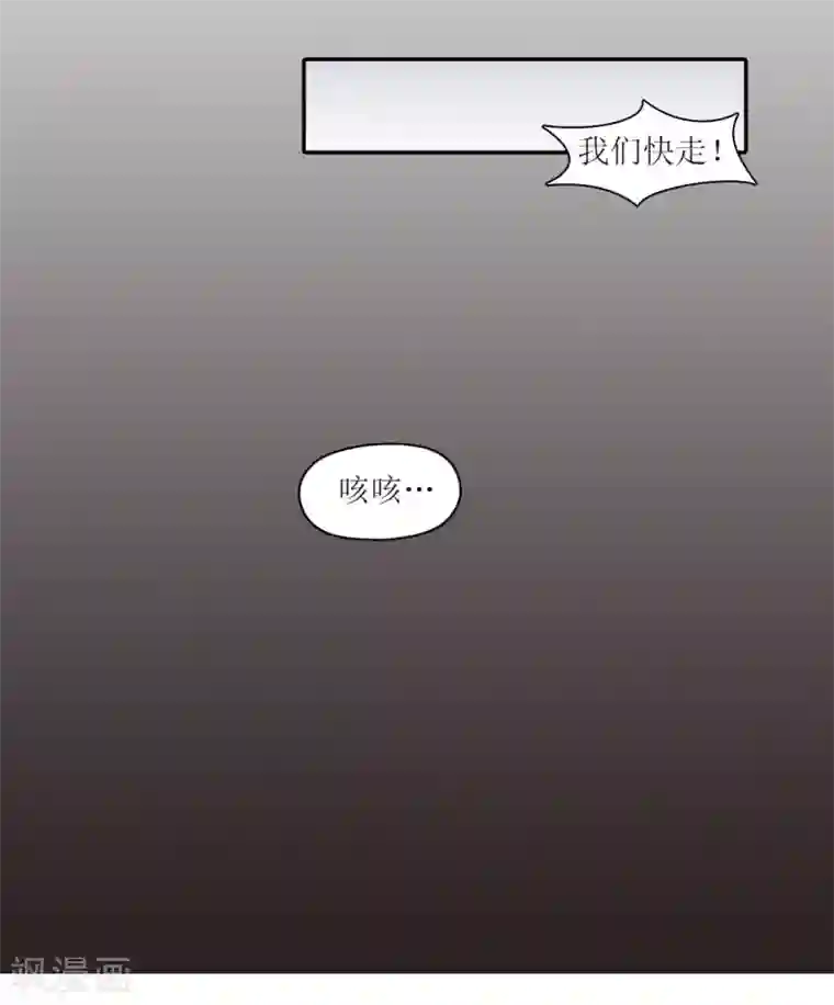风鱼志前传第6话 一辈子的好朋友