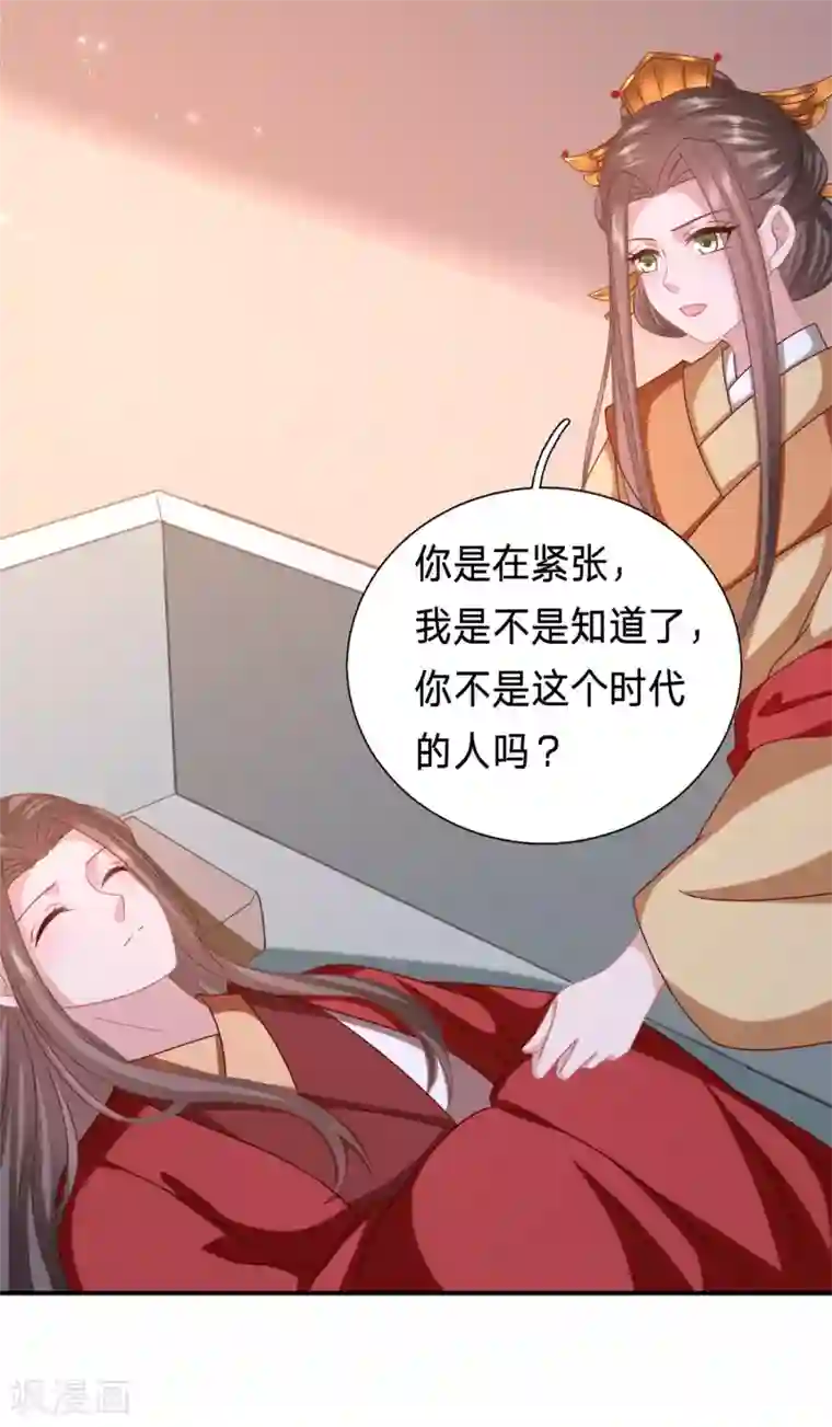 穿越之太子妃威武第212话 不可能放了你！