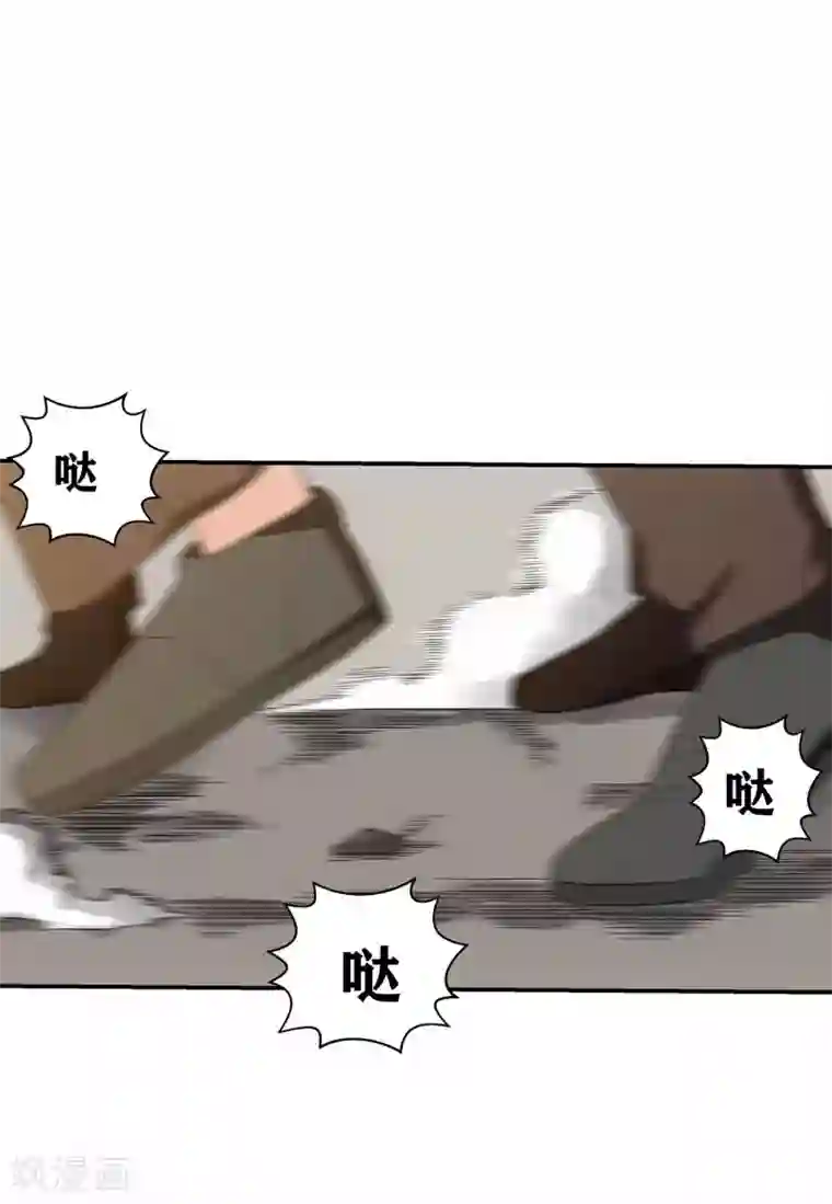 我又不会异能第7话 你是局外人