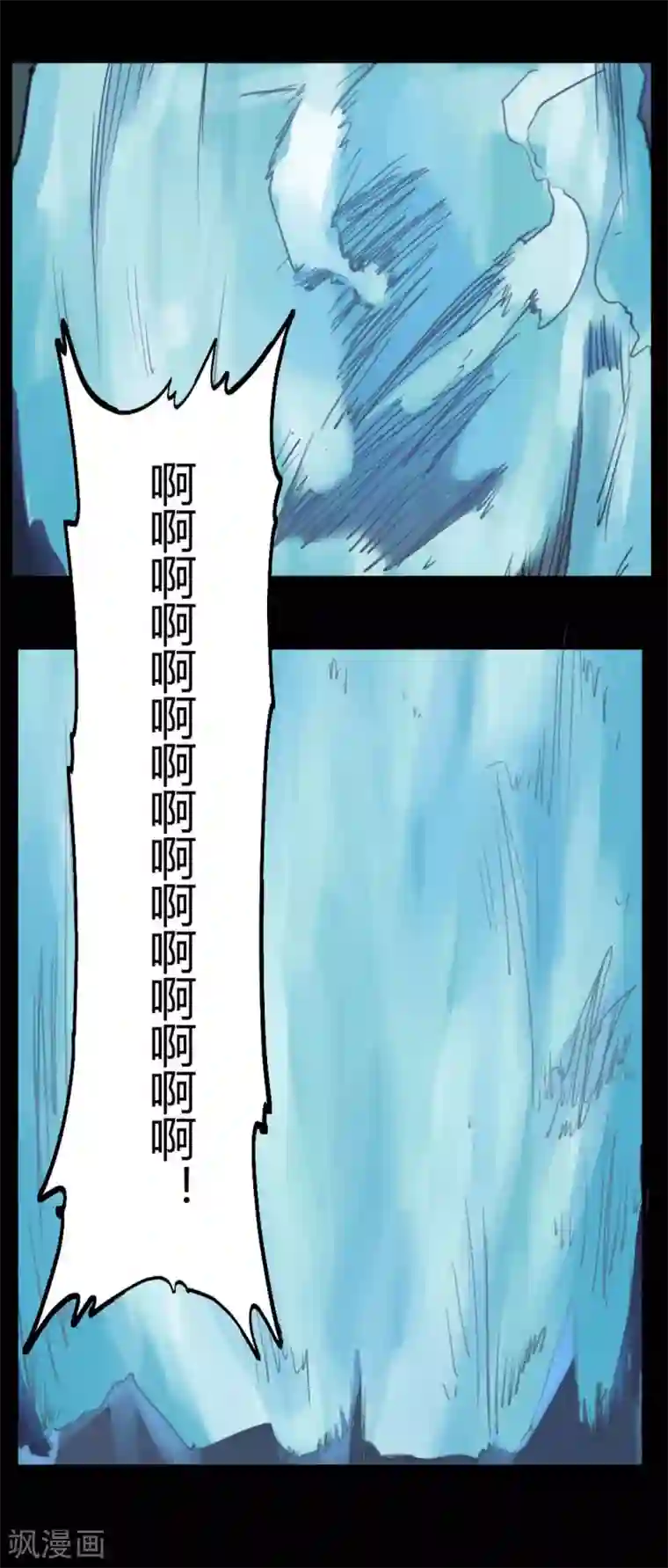 灵异人偶第7话 苍银的少年7