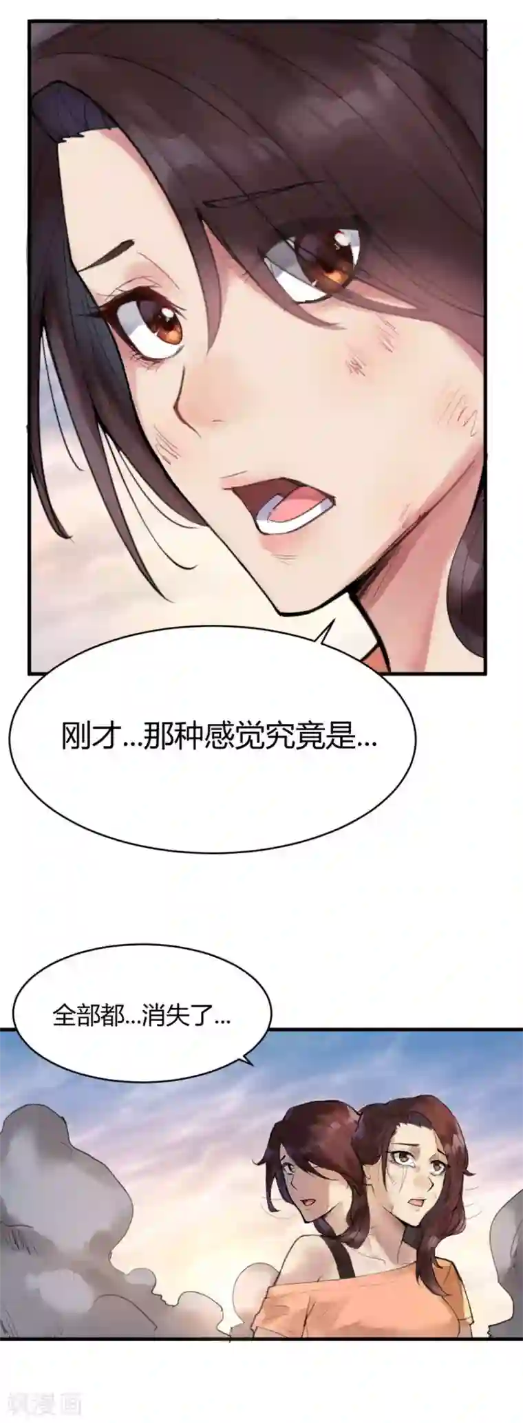 灵异人偶第7话 苍银的少年7