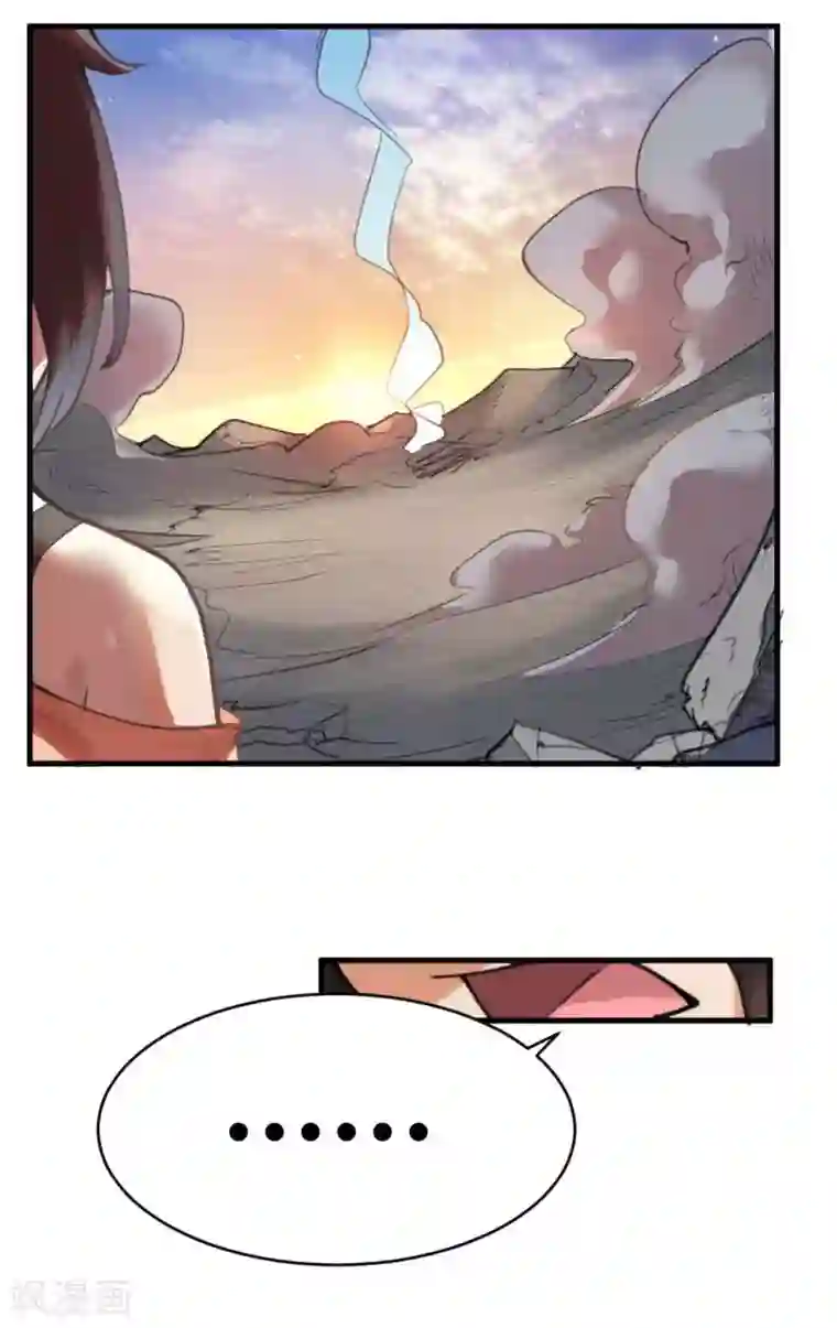 灵异人偶第7话 苍银的少年7