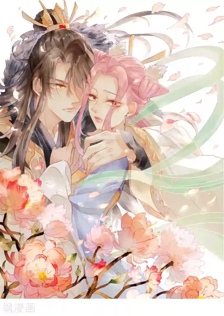 天恸璃泽殇第13话 琉璃泪：上仙云泽有点“坏”