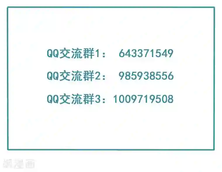 天恸璃泽殇第13话 琉璃泪：上仙云泽有点“坏”