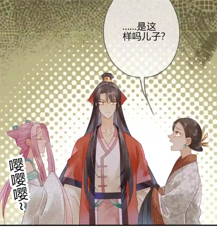 天恸璃泽殇第13话 琉璃泪：上仙云泽有点“坏”