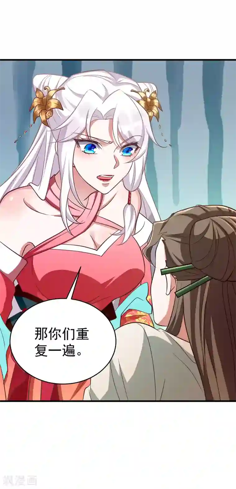 萌虎重生：将军大人要抱抱第7话 本虎吃肉