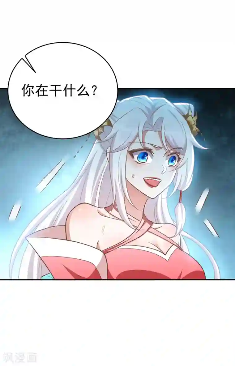 萌虎重生：将军大人要抱抱第7话 本虎吃肉