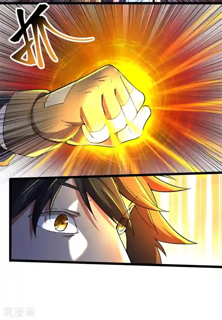 我的末日女子军团第7话 获得系统