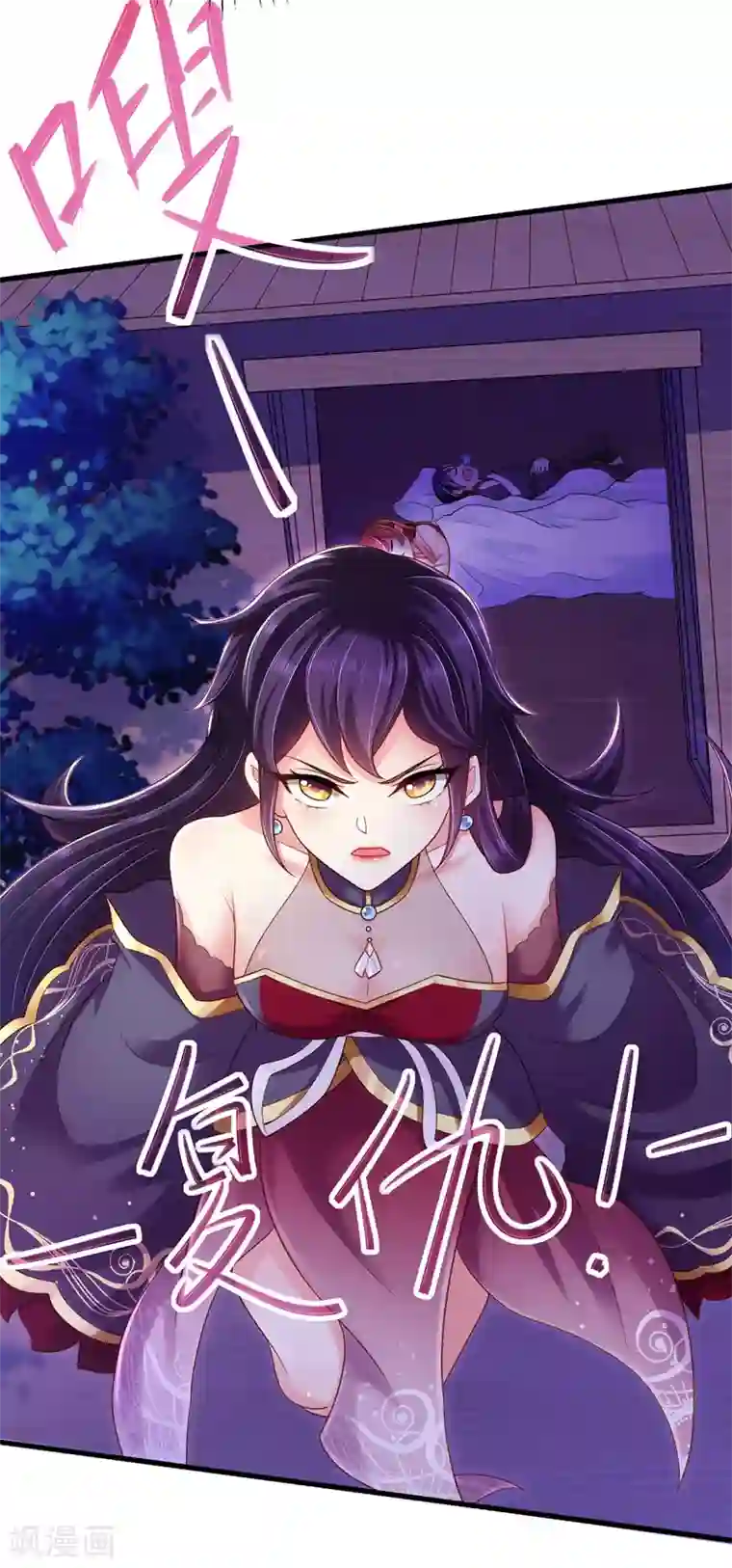 魔君霸宠：天才萌宝腹黑娘亲第6话 渣男认证