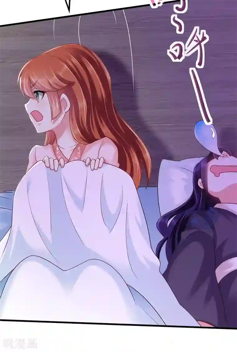 魔君霸宠：天才萌宝腹黑娘亲第6话 渣男认证