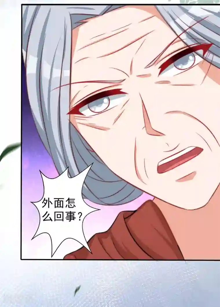 兽世狂妃：不当异界女海王第5话 千荒和季沫