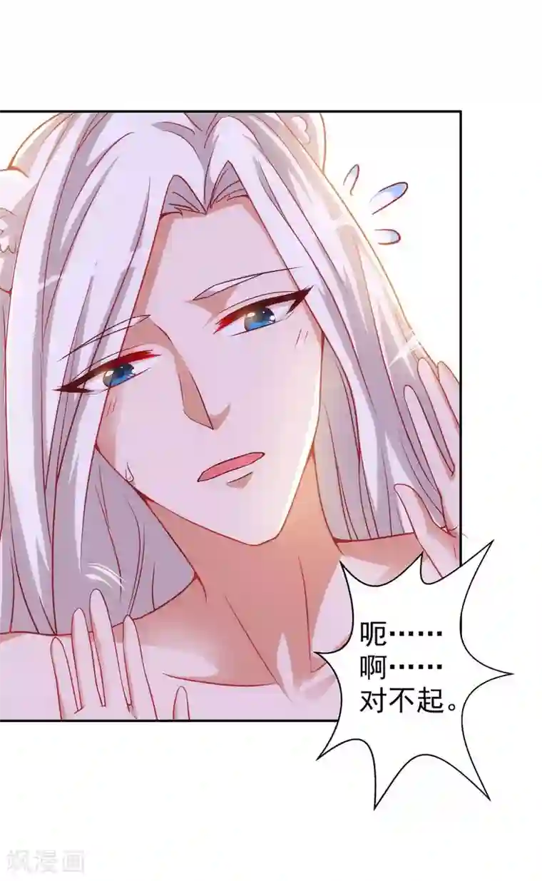 兽世狂妃：不当异界女海王第5话 千荒和季沫