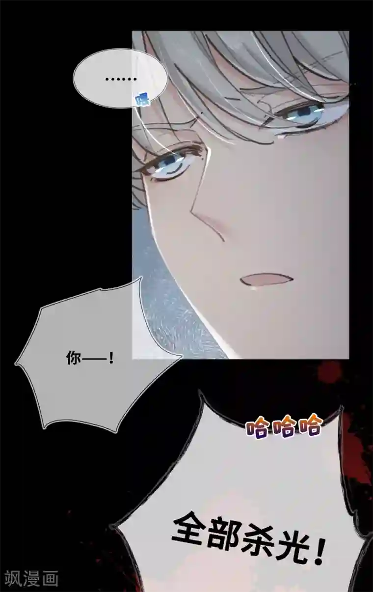 奥丽芙的发财计划第30话