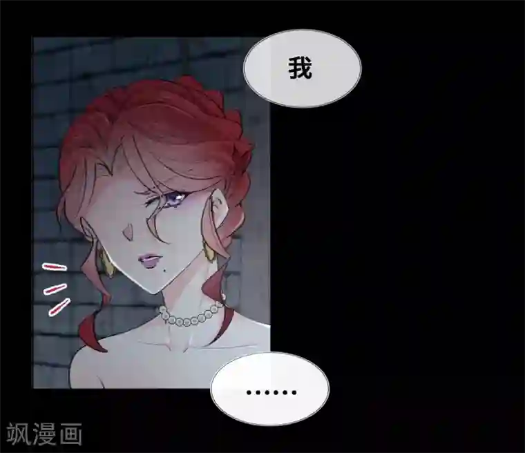 奥丽芙的发财计划第30话