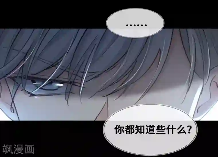 奥丽芙的发财计划第30话