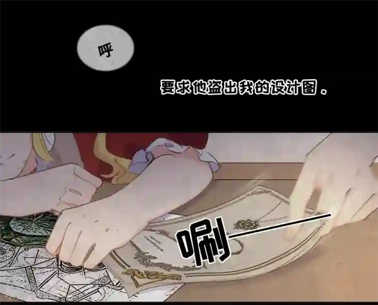 奥丽芙的发财计划第30话
