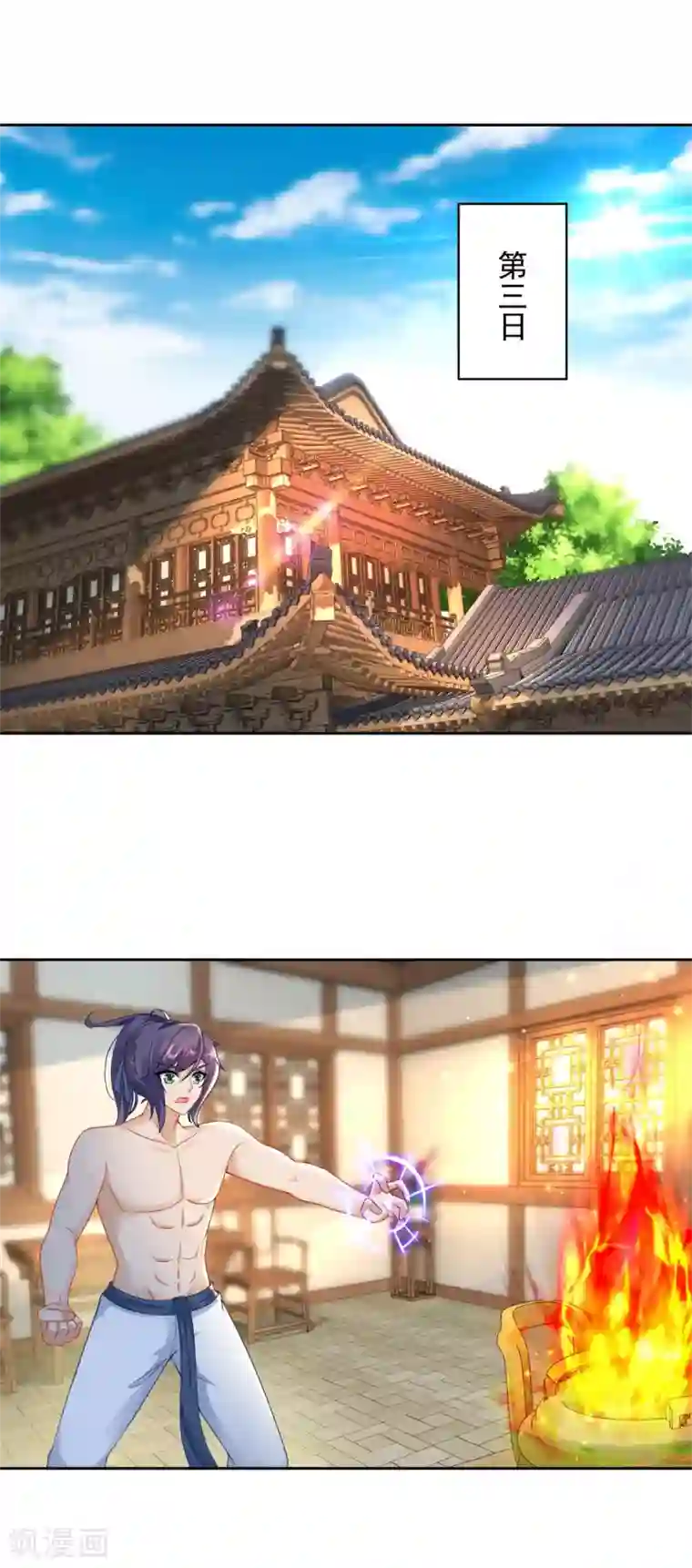 神魂武帝第60话 第十五次的成功