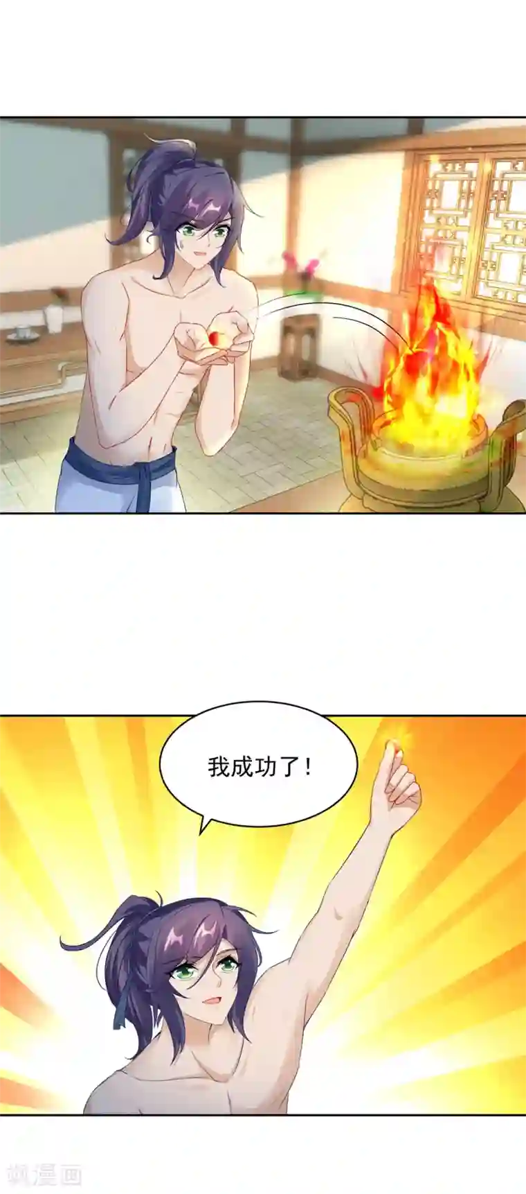 神魂武帝第60话 第十五次的成功