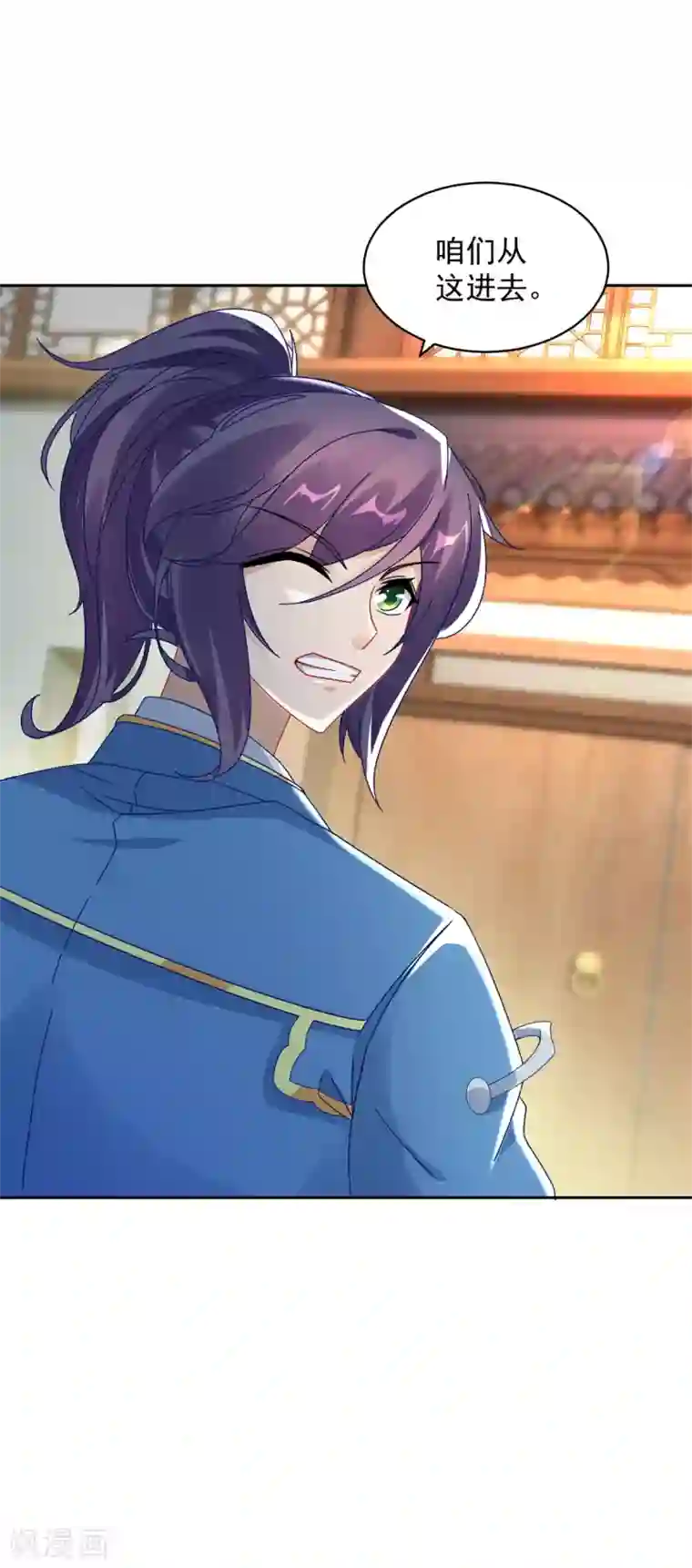 神魂武帝第60话 第十五次的成功