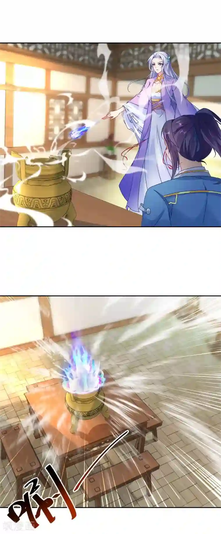 神魂武帝第60话 第十五次的成功