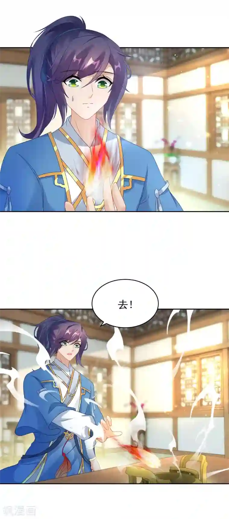 神魂武帝第60话 第十五次的成功