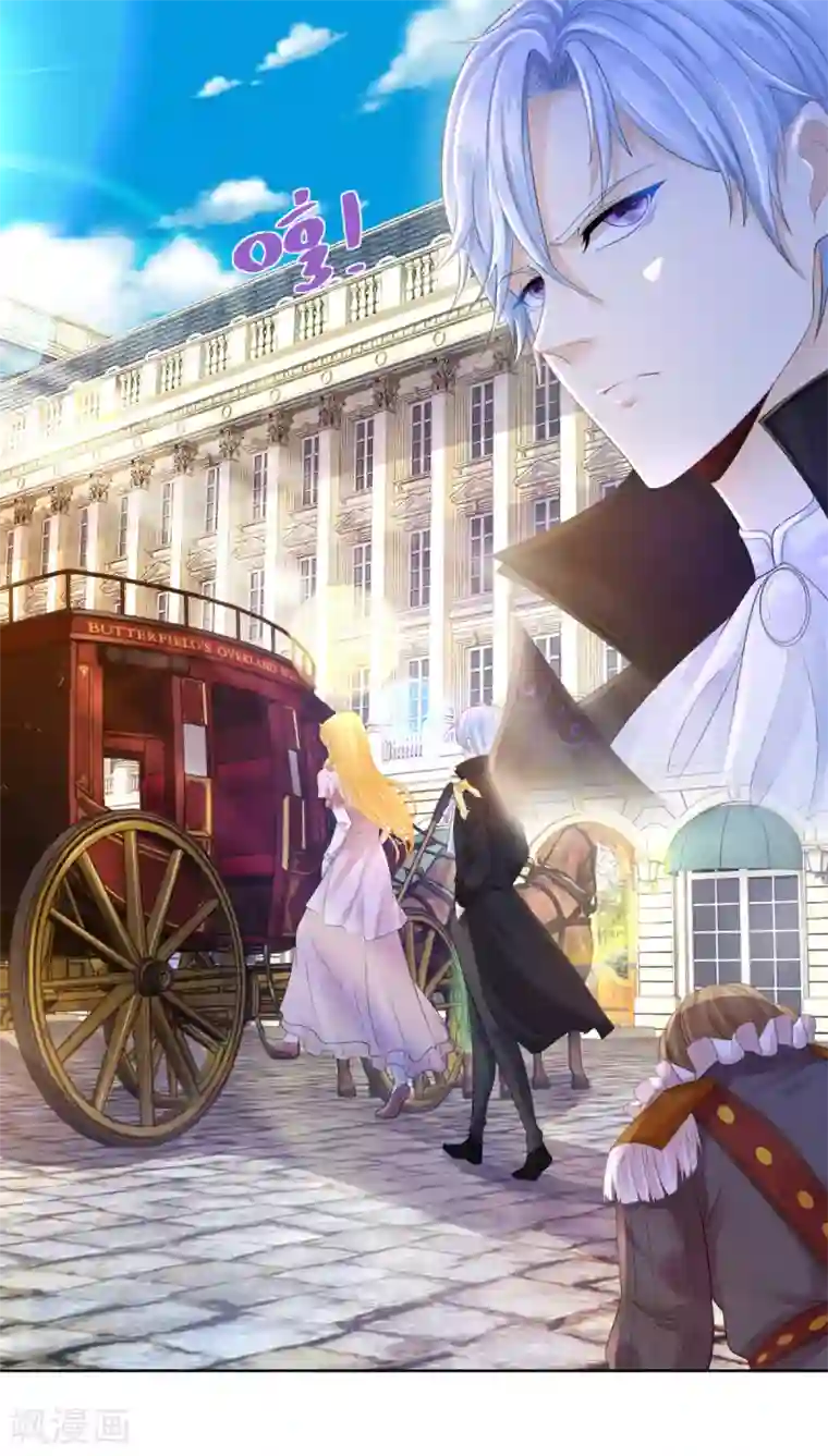 想成为废柴的公爵小姐第67话 对一只猫用敬语