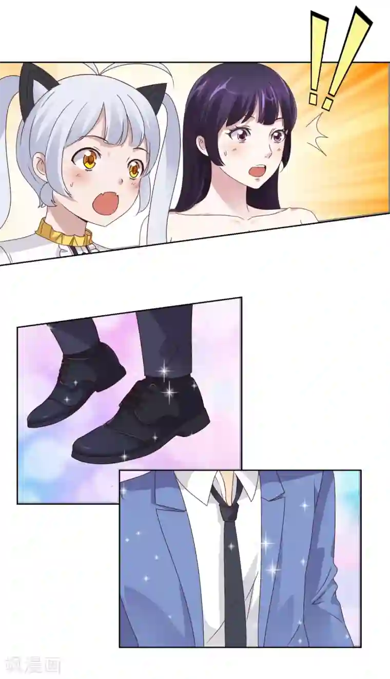 都市至尊系统第12话 来者不善