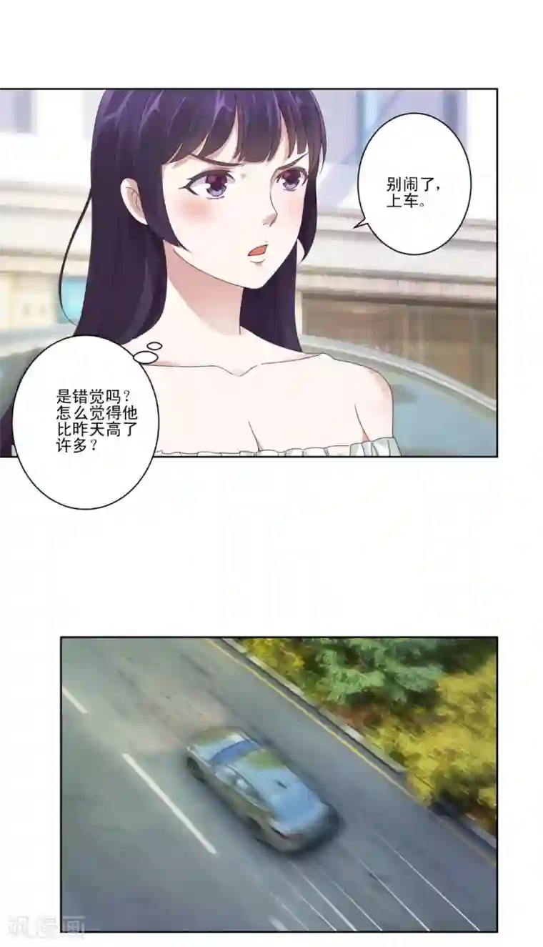 都市至尊系统第12话 来者不善