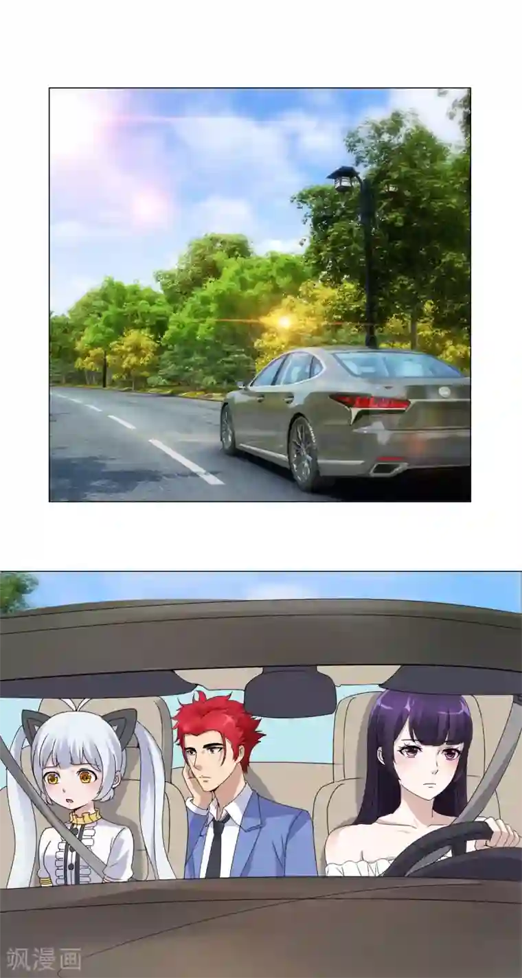 都市至尊系统第15话 媚女菲儿