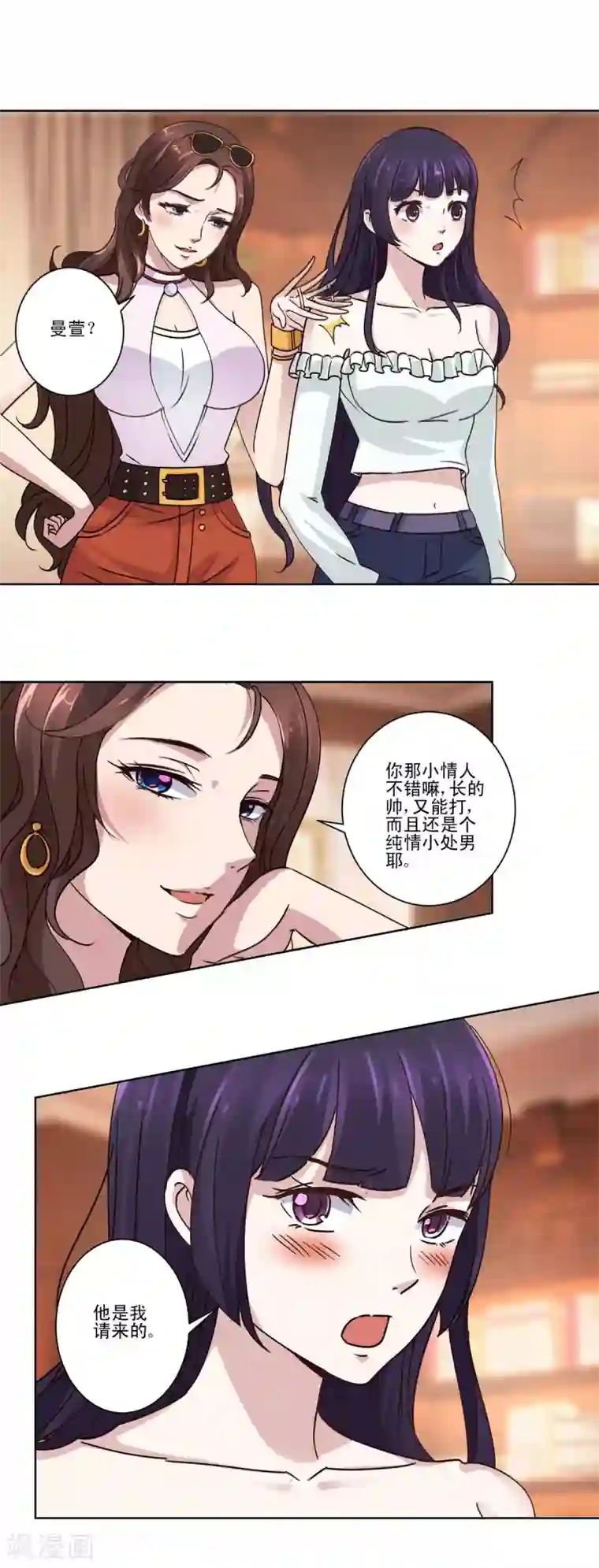 都市至尊系统第16话 败类猜想