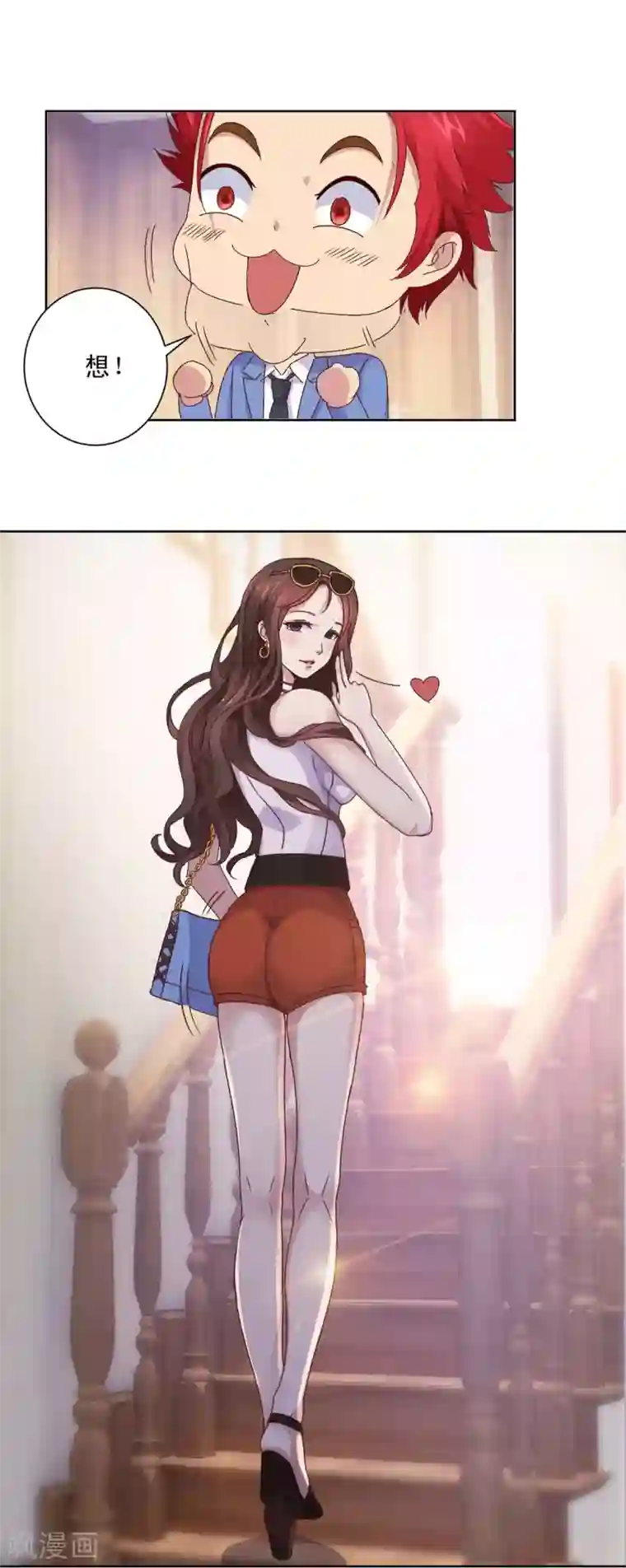 都市至尊系统第16话 败类猜想